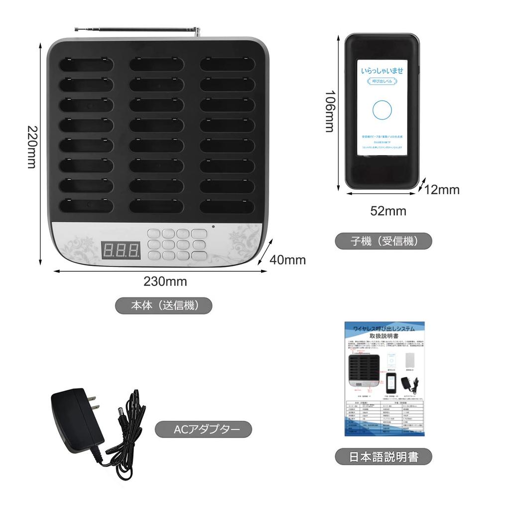 NICHII Call Bell Receiver Set of Wireless Chime Call Device for Food Reception Call Commercial Increased Transmission Enhanced Wireless Call Bell