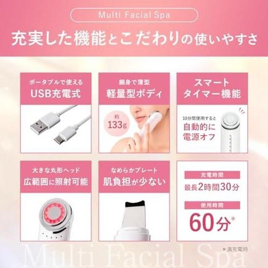 1 device 13 functions PLUEST Multi-Facial Spa beauty pore cleansing EMS RF LED ultrasonic vibration ion introduction includes anti-resale seal popular