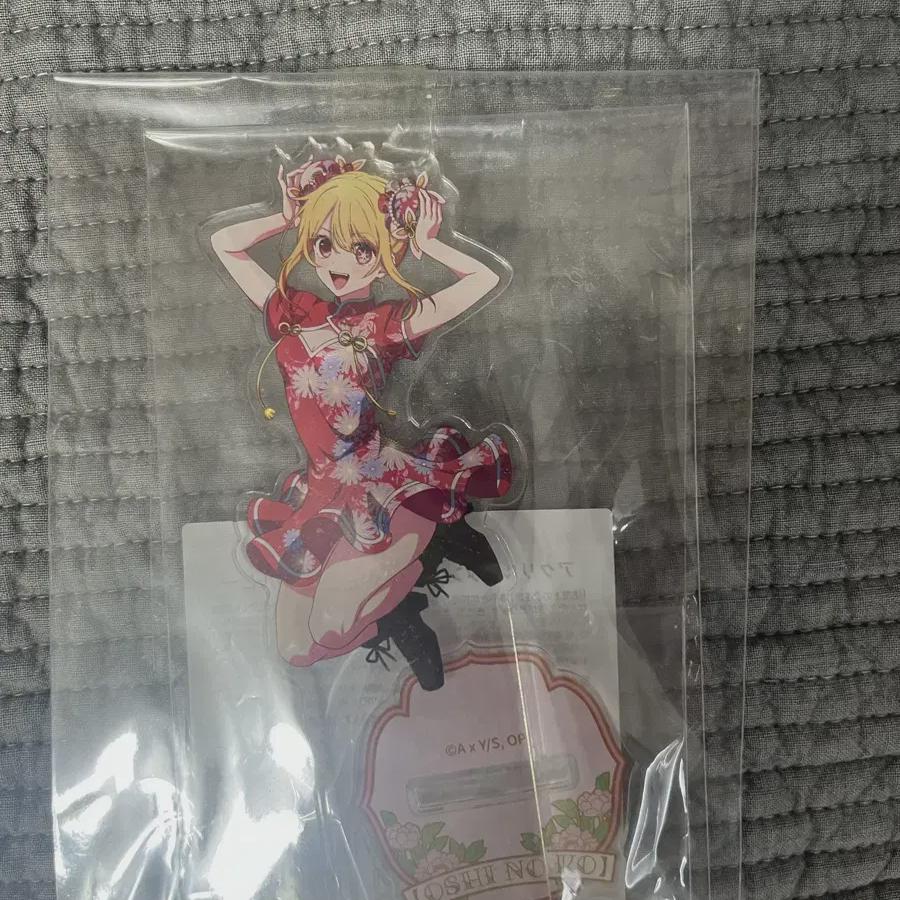 

My Favorite Child Ruby China Acrylic Sell