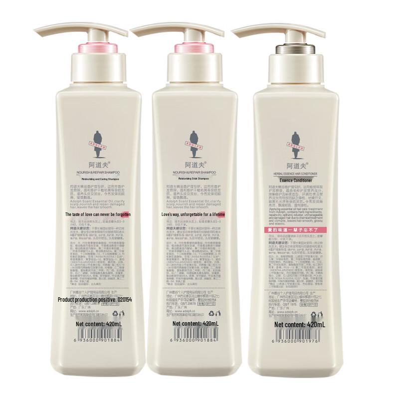 

Adolph Moisturizing Repair Hair Care Set