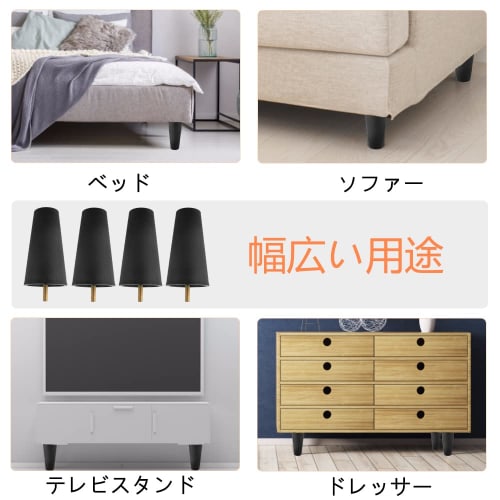 WMYCONGCONG Set of 8 Furniture Legs, 120mm Sofa Legs, Replacement Plastic Sofa Legs, Round Tapered Support Legs, Height Adjustable, Extension Legs Wit