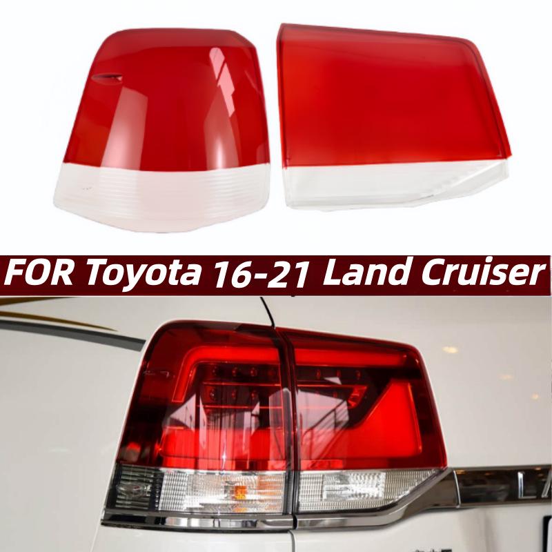 Compatible with 2016-2021 Toyota Land Cruiser Taillight Covers and Lens Housings