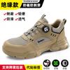 Safety Shoes Men's Button Labor Insurance Shoes Anti-smashing and Anti-puncture Shoes Insulated Electrical Shoes Wear-resistant and Comfortable Safety