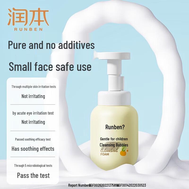 Runben Kids Łagodna Pianka do Oczyszczania Twarzy