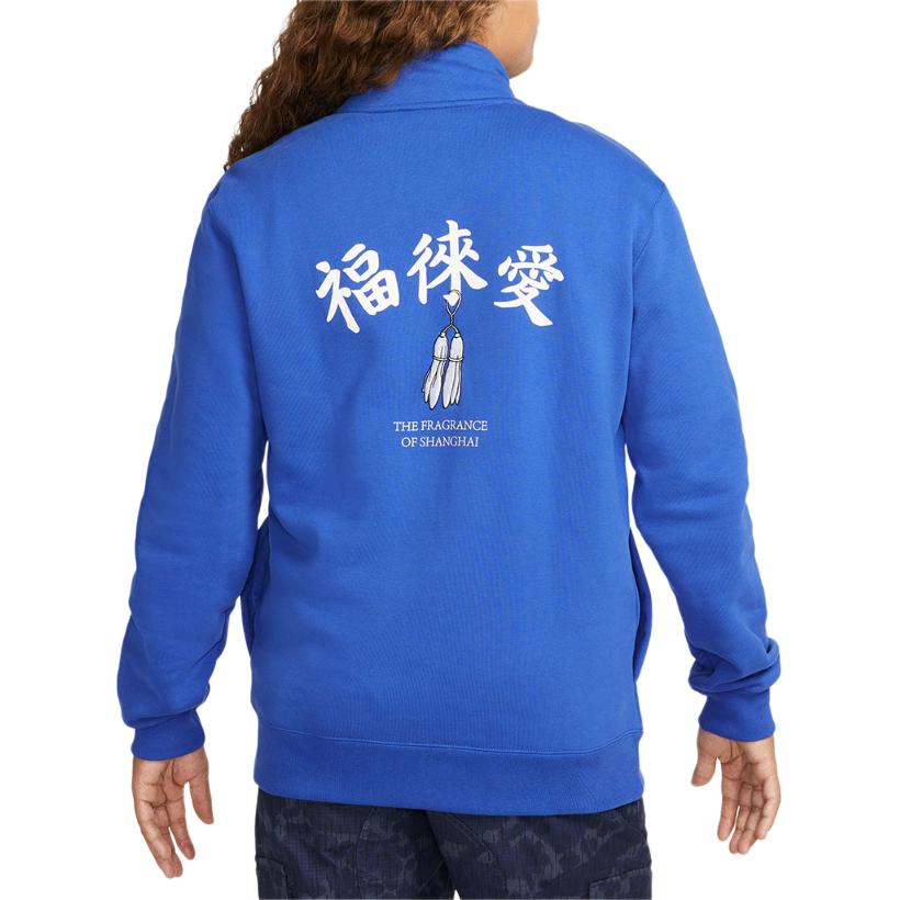 New Nike Sb X Fly Streetwear 1/2 Zip Fleece Skate Top Asia Sizing DQ7313-480
