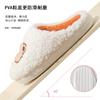 Novas pantufas de algodão com urso de desenho animado para outono e inverno de 2025, pantufas domésticas de fundo grosso para interior, pantufas de pelúcia de inverno para casa