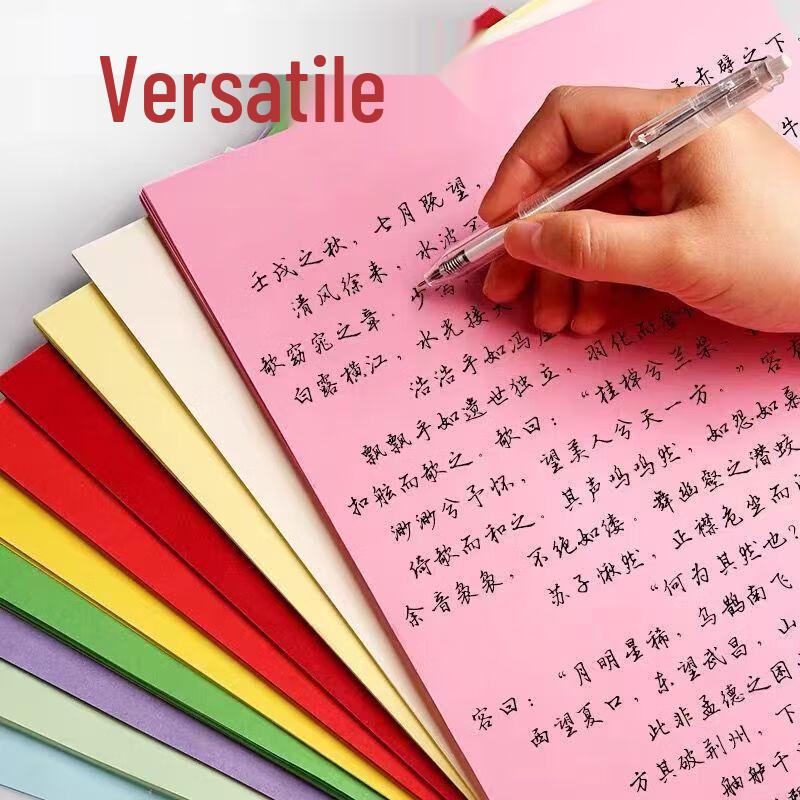 Xinyue A3 80GSM Color Copy Paper