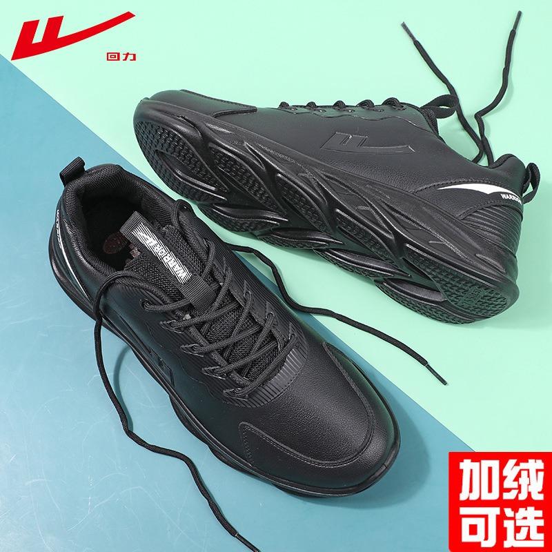 Solid color simple black shoes comfortable and versatile autumn new sports shoes leather outdoor casual men's shoes