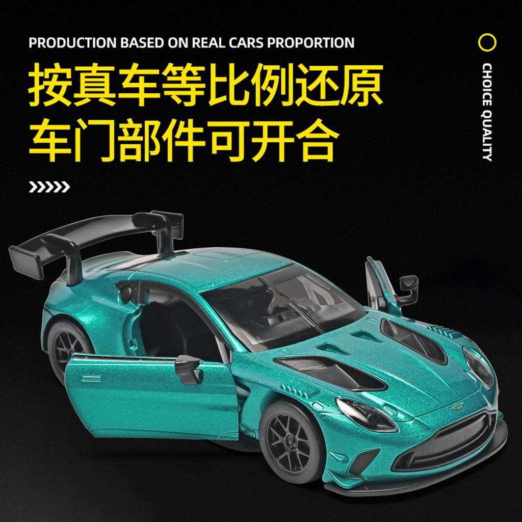 1:31 Vantage GT3 2025 Alloy Sports Car Model Diecasts Metal Toy Car Model Collection Sound Light Simulation Childrens Gifs