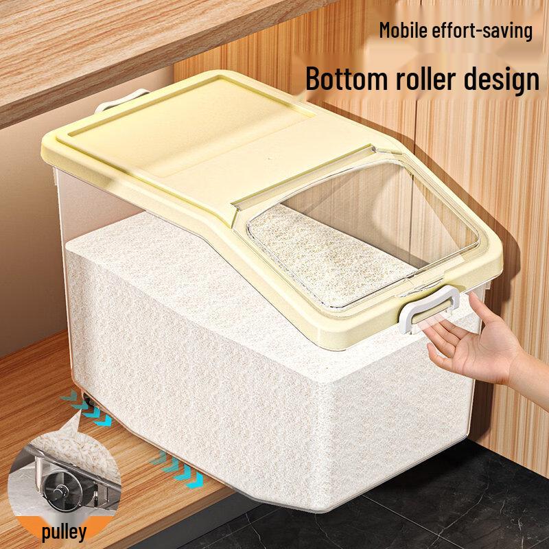 Airtight Kitchen Grain Storage Container