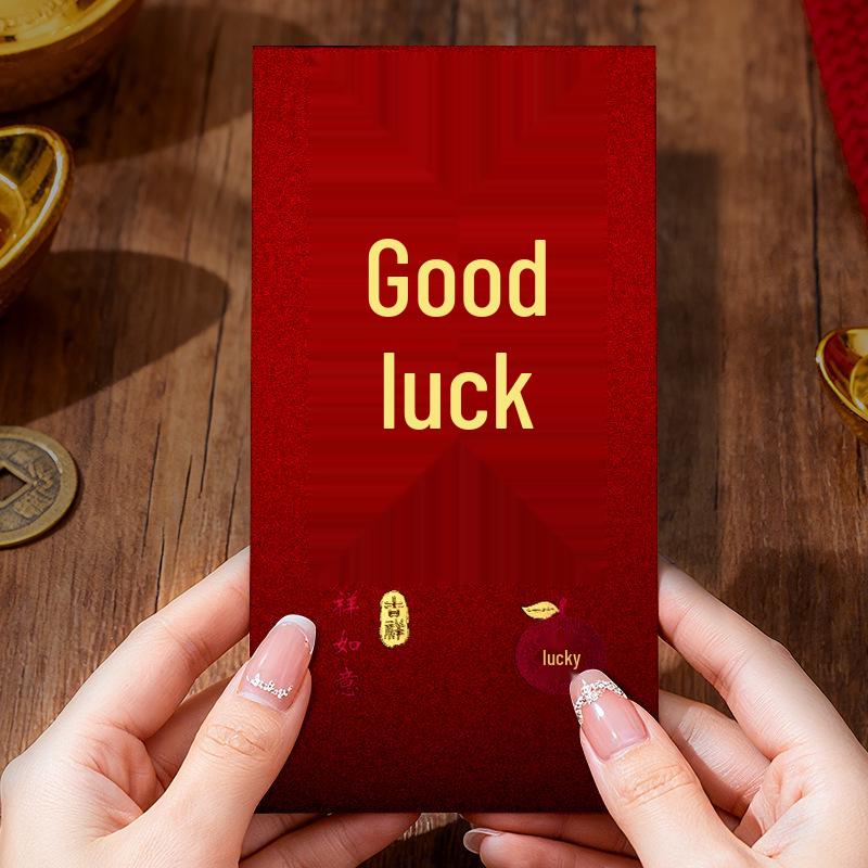 Luxurious Creative New Year Lucky Money Red Envelopes with Hot Stamping