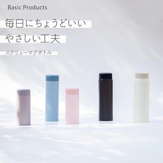 Atlas Water Bottle 750ml Insulated Vacuum Stainless Steel Lightweight Slim Screw Mug Wide Mouth Easy Clean Stylish Basic Products White Black
