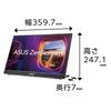 ASUS Portable Monitor ZenScreen MB16QHG 16 inch 120Hz 400 Tripod Socket USB HDMI FSC Mix Certified Tripod Socket Blue Light Reduction Flicker Free