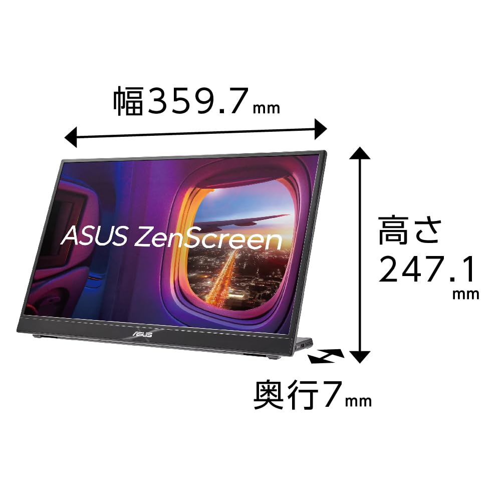 ASUS Portable Monitor ZenScreen MB16QHG 16 inch 120Hz 400 Tripod Socket USB HDMI FSC Mix Certified Tripod Socket Blue Light Reduction Flicker Free