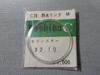 Windshield for Seven Stars Outer Diameter Mm C-type 1758, Cigarettes, 32.10