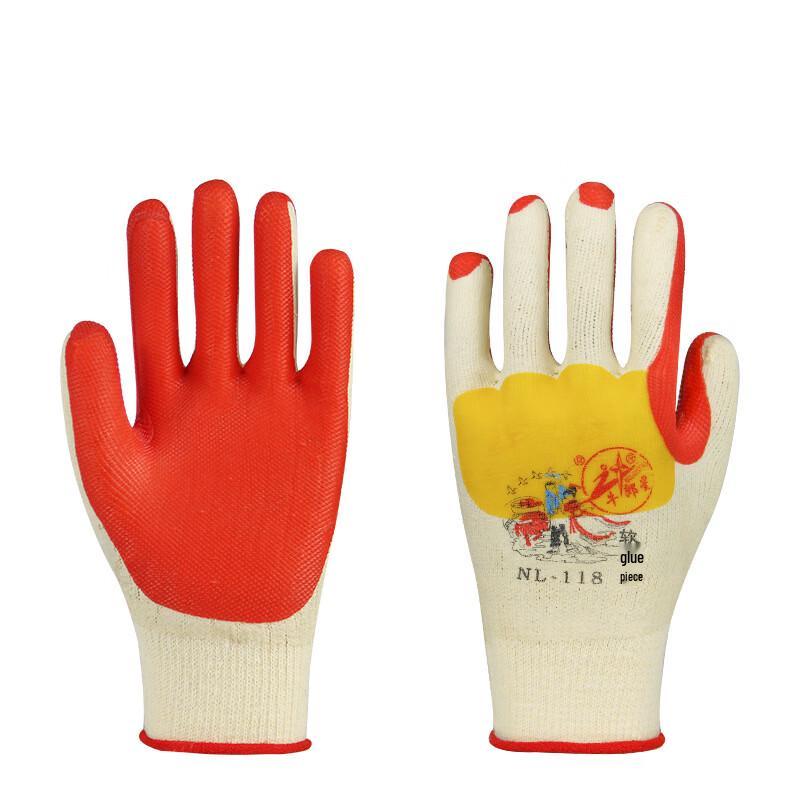 Xuan Yong Anti-Slip Puncture-Resistant Work Gloves
