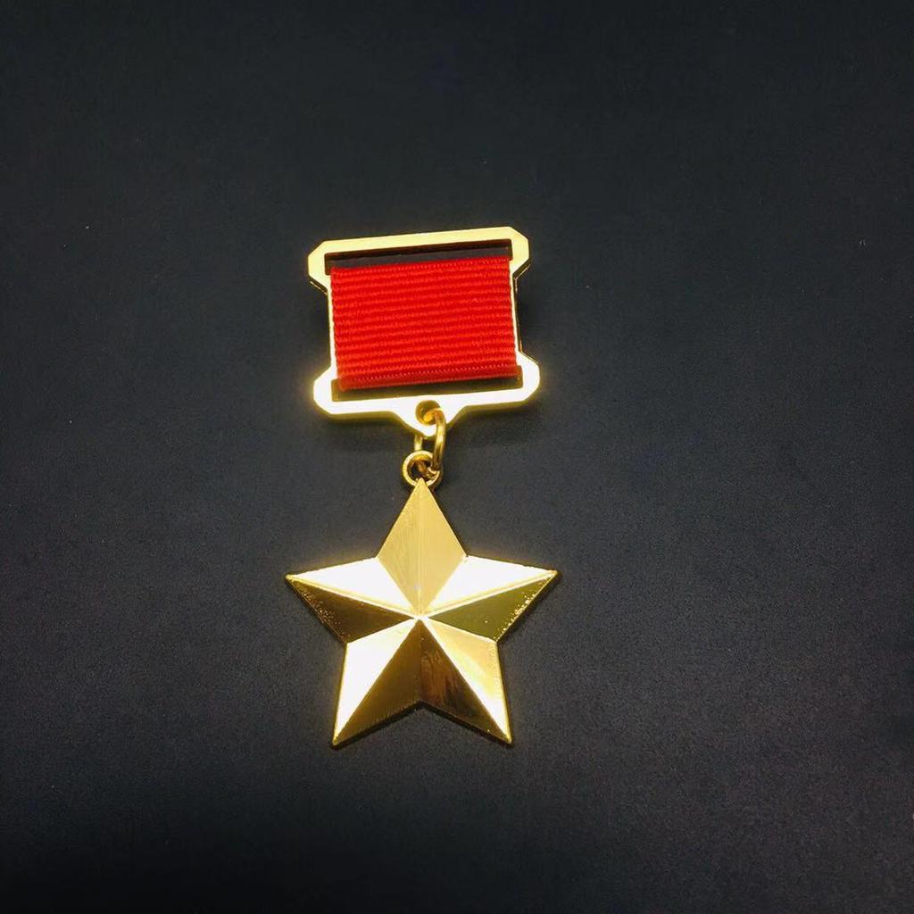 Russland UDSSR Abzeichen Revers Pins Metall Abzeichen Medaille Souvenir Sammlung CCCP Arbeit Arbeit Stern