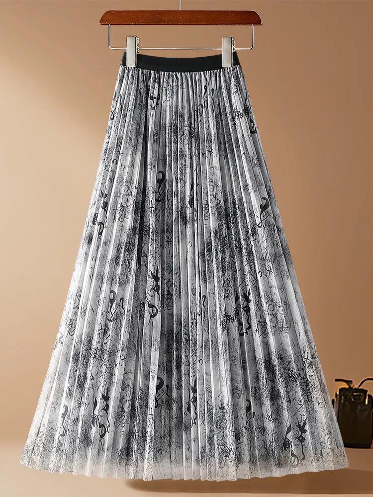 Elegant High-Waist Calligraphy Print Mid-Length Skirt