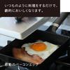 Vermicular Egg & Toast Pan with Stainless Steel Lid, Wood Handle, Metal Handle Compatible