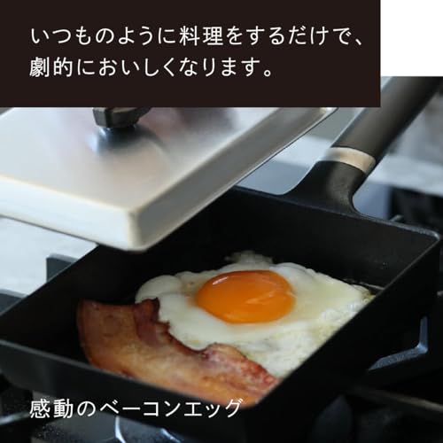 Vermicular Egg & Toast Pan with Stainless Steel Lid, Wood Handle, Metal Handle Compatible