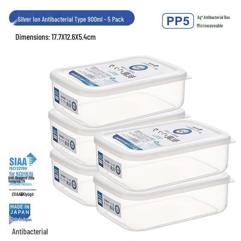 ZISIZ Japan Silver Ion Antibacterial Food Storage Container
