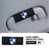 EBGU9 Plush Car Roof Handle Protective Cover Soft Grip Assist Universal For BMW M Sport M2 M3 M4 M5 M6 E46 E90 E60 F10 F20 E87 X3 X6