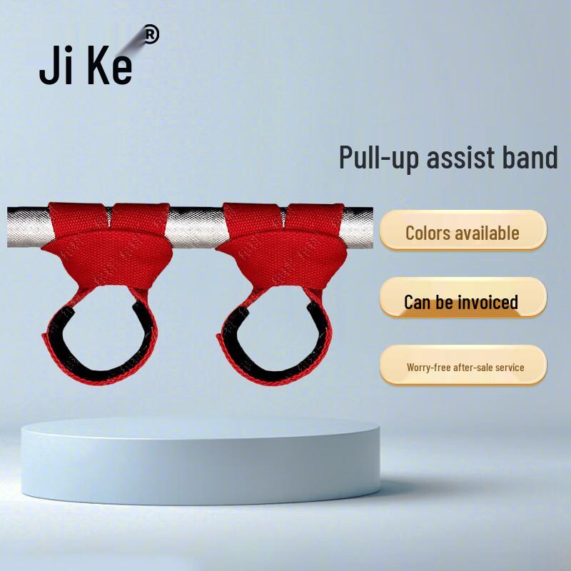 Jike Anti-Slip Pull-Up Wrist Support Straps Pair