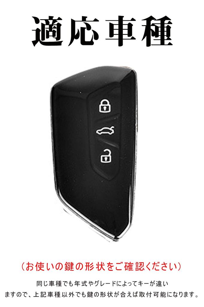 Key Case, Smart Key Case, Key Cover, Soft TPU 3 Button GOLF8, Specially Designed