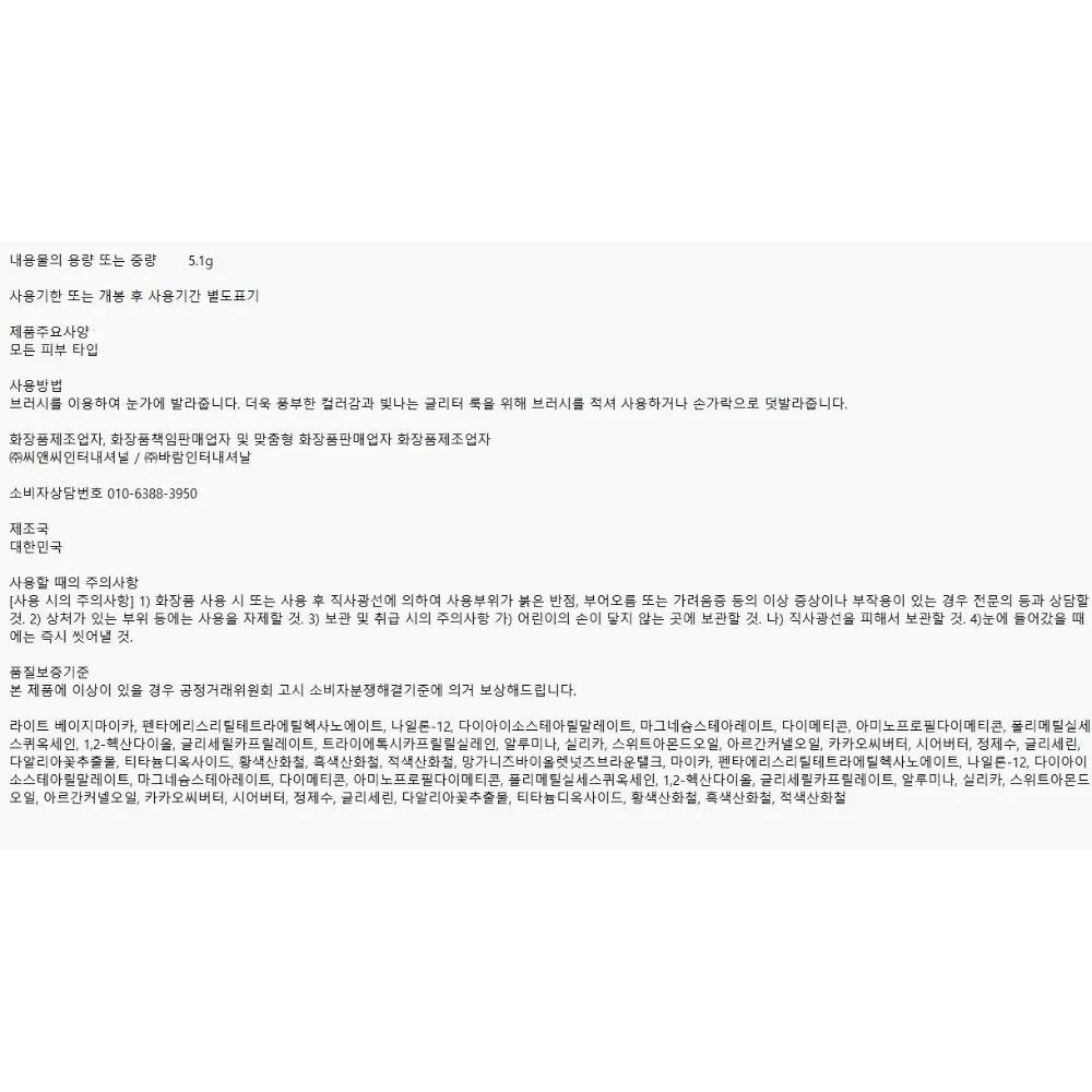 Dear dahlia Dream Velvet Eyeshadow Heartwarming No. 4 5.1g Multi Palette