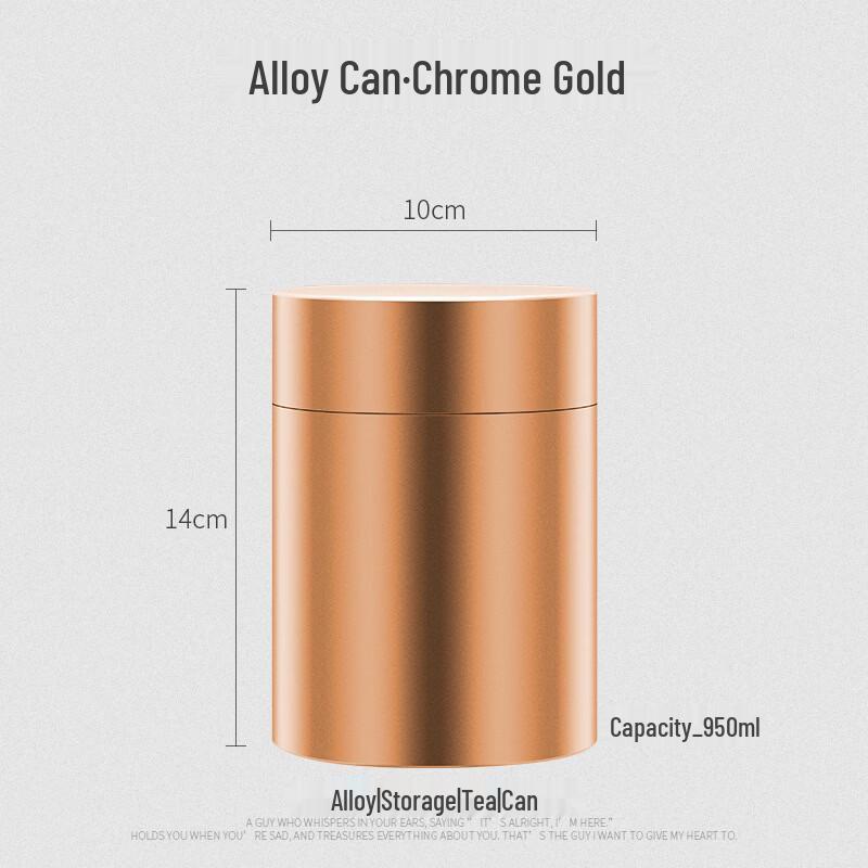 Wutuo Aluminum Alloy Tea Caddy