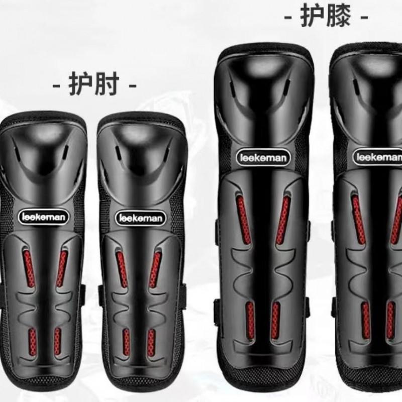 Motorcycle Off-Road Riding Protective Gear Set Dirt Bike Riders Red Green Options