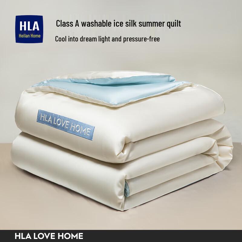 Heilan Home A-Class Antibacterial Ice Silk Summer Quilt