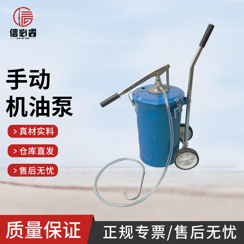 Manual 20L High-Pressure Oil Pump