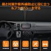 Toyota Hiace 200 Series Windshield Standard Body UV No Suction Cups Light Blocking and HIACE H200 Summer UV Easy Installation and Includes Storage Bag