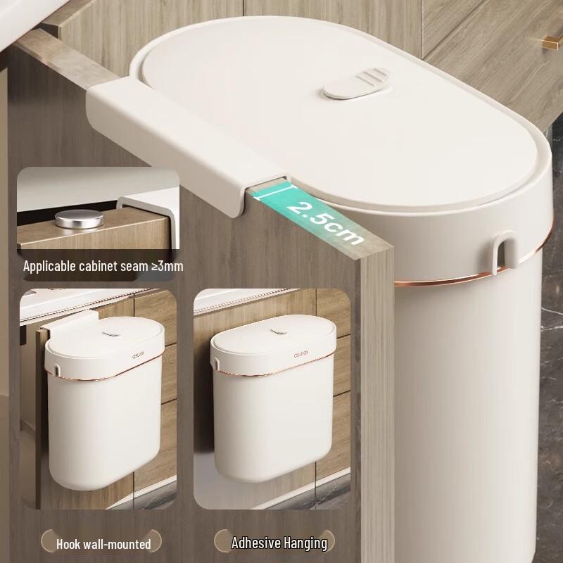 Zuo Zhou 7L Wall-Mounted Slide Lid Trash Can Set