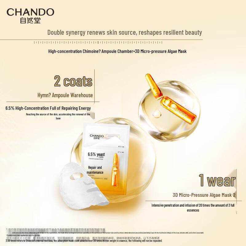 CHANDO Yeast Repair & Stabilize Ampoule Sheet Mask