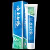 Yunnan Baiyao Multi-effect Gum Care Toothpaste
