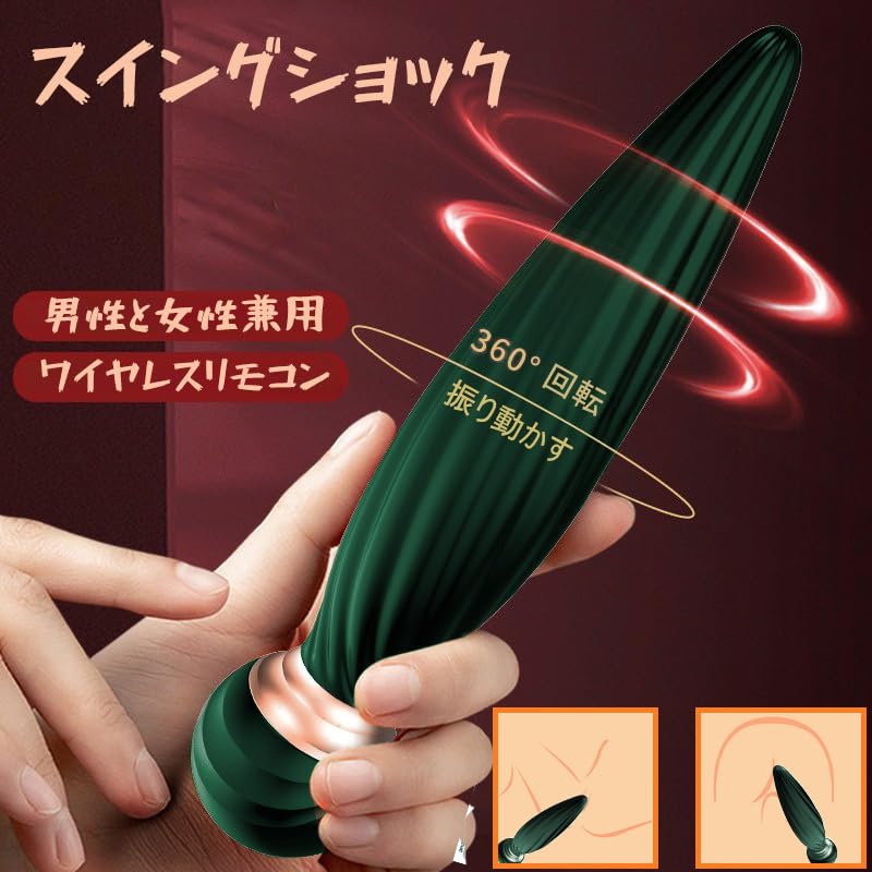 Anal Plug Rotating Dildo Adult Toy Stimulator Remote Control Anal Toy
