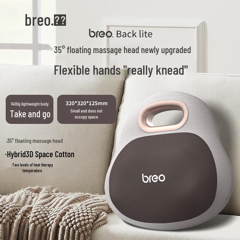 Breo Back Lite Multi-functional Massage Cushion