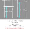 YAMAZEN Tension Hanger Width x Depth x Height Closet Tension Rod Vertical and Horizontal Expandable Easy to Assemble White 97.5-166 9.5