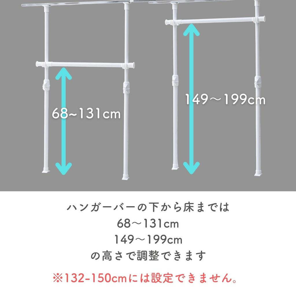 YAMAZEN Tension Hanger Width x Depth x Height Closet Tension Rod Vertical and Horizontal Expandable Easy to Assemble White 97.5-166 9.5