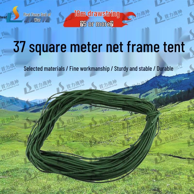 ShouLi Ares Outdoor Command Frame Tent
