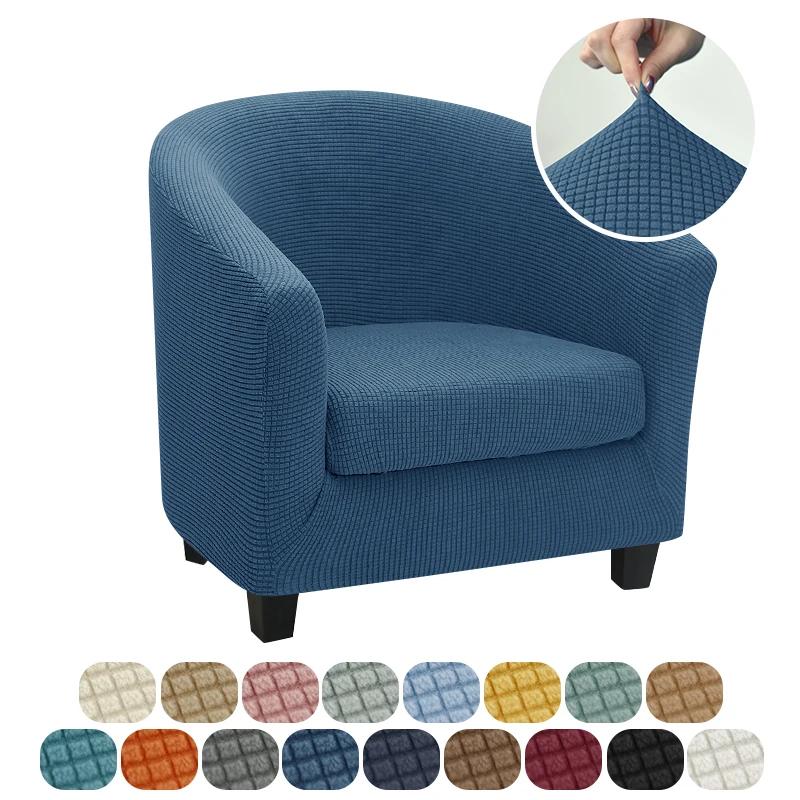 

1Pc Solid Color Tub Chair Covers Polar Fleece Club Sofa Cover With Seat Cushion Cover Stretch Armchair Slipcovers For Home Club 1 piece
