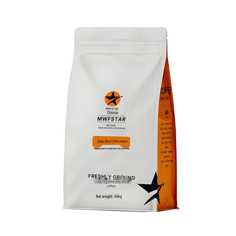 Ally Silver River Flying Star Italian Blend Coffee Beans
