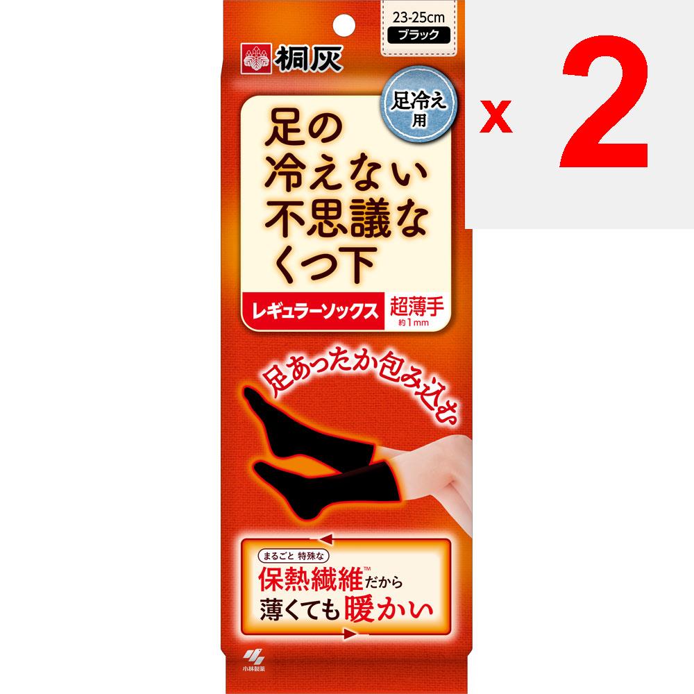 Kiribai Chemical Tajemnicze skarpetki, które utrzymują stopy w chłodzie Tajemnicze skarpetki Regularne Super cienkie 1 para Skarpetki termiczne Akcesoria grzewcze Skarpetki termiczne