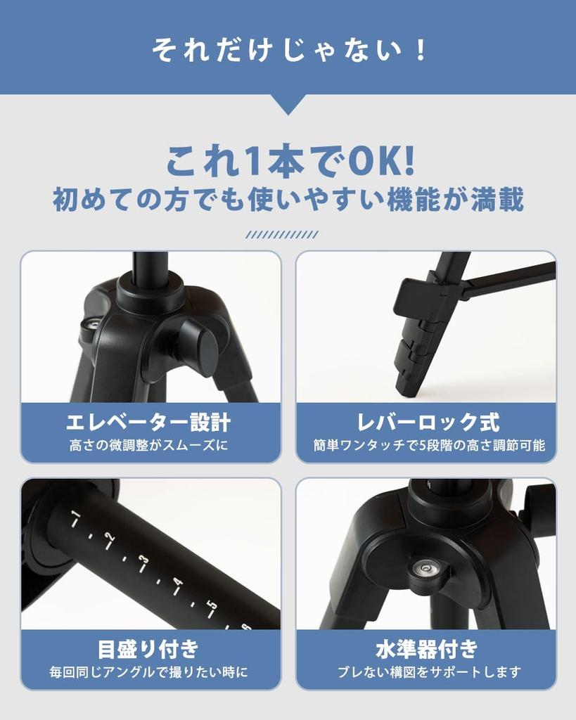 lapset Tripod for compatible with smartphone storage bag 145cm [One-touch detachment] smartphones, long, magnet, magsafe, stand, lightweight, compact,