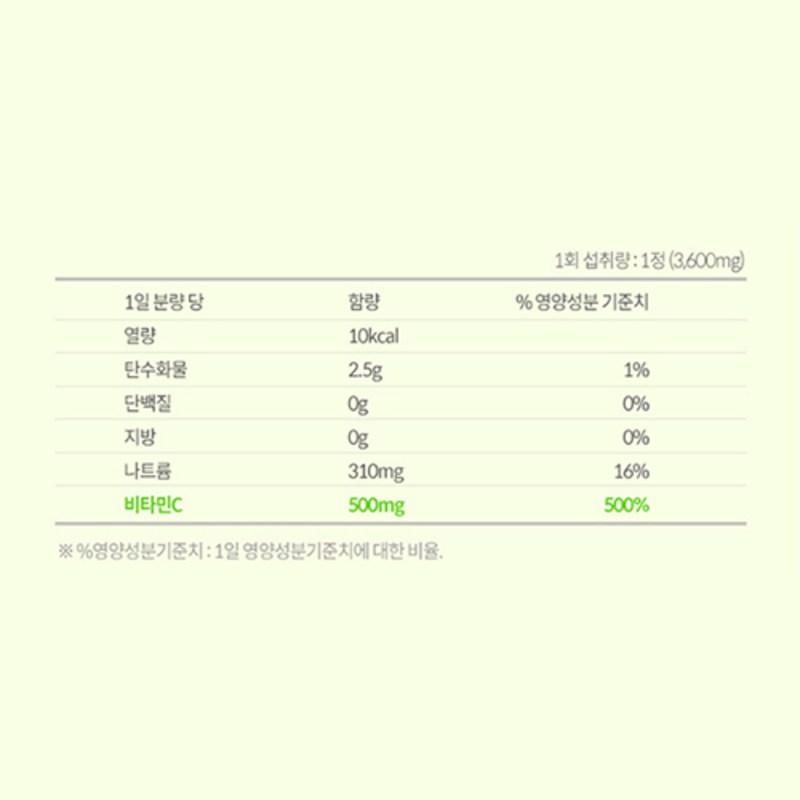 Everteen Vitatalk foaming vitamin C lemon flavor + orange flavor + green grape flavor + blueberry flavor, 20 tablets, 4 units