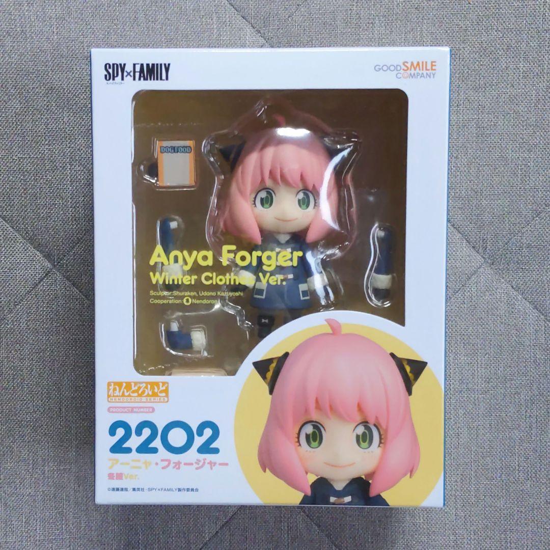 

[USED] Anya Forger Winter Clothes Version 2202