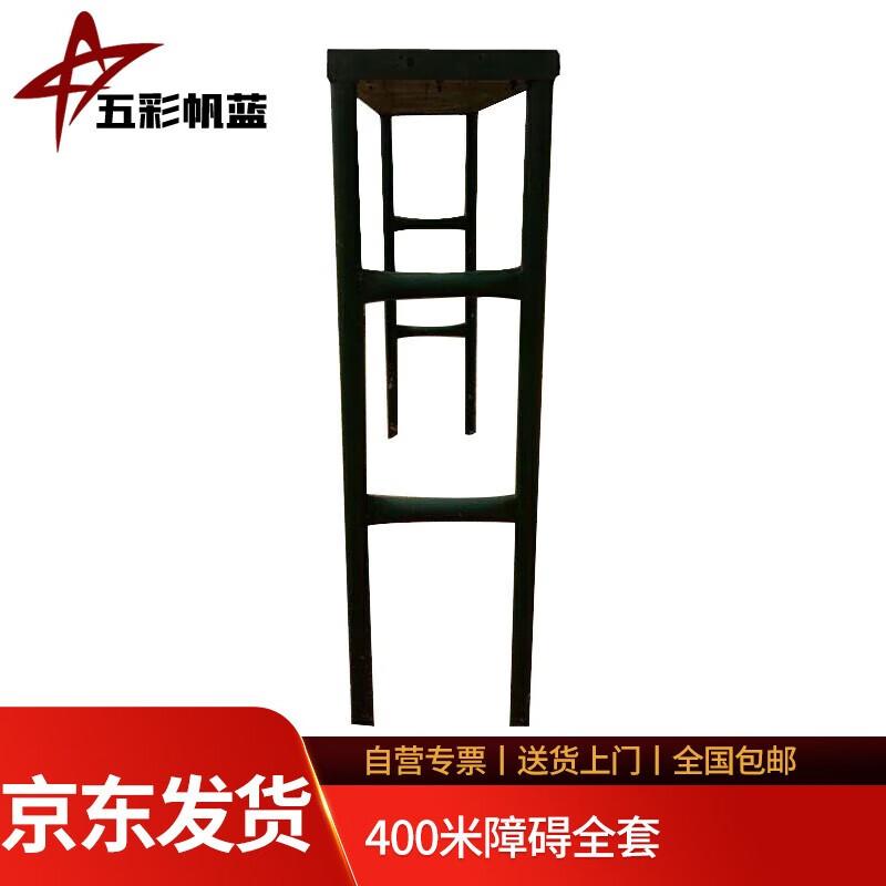 CWC-0697 High Board Obstacle