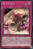 Yu-Gi-Oh! Sacred Crush Infinite Forbidden Dominus Purge Trap Cards King's (Super Rare), (INFO), (Normal Card)